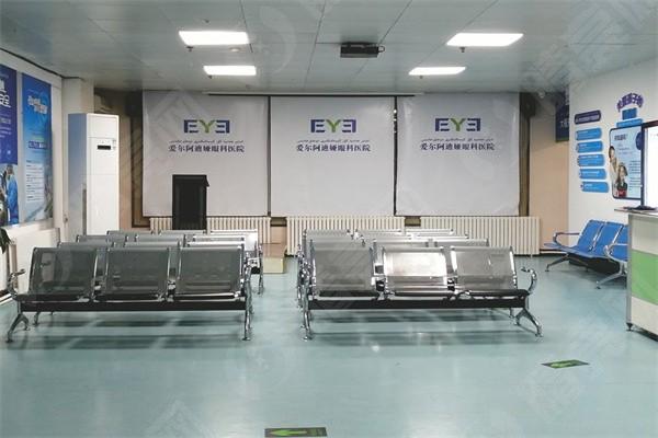 乌鲁木齐爱尔阿迪娅眼科医院可靠吗 资质正规医生技术靠谱