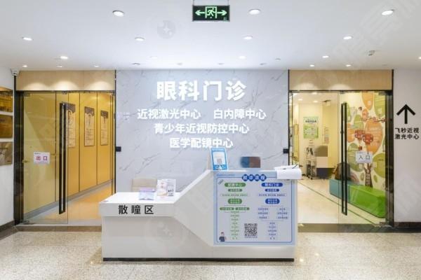 苏州太学眼科医院靠谱吗？ 网友反馈他家技术好收费也不贵