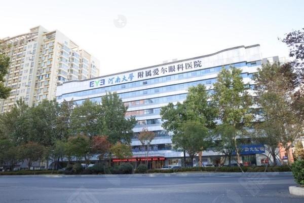 郑州爱尔眼科医院口碑好吗 正规的眼科医院收费还不贵附详细地址