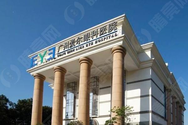 25年广州爱尔眼科医院近视手术价格一览，包含激光晶体植入报价