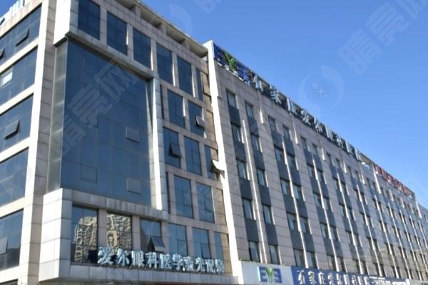 石家庄爱尔眼科医院是不是正规的 医生口碑真不错