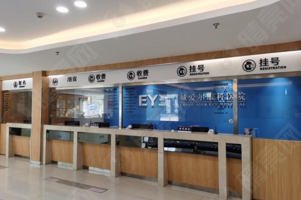 白城爱尔眼科医院近视手术价格，飞秒激光手术11800元-22800元不等附医生名单