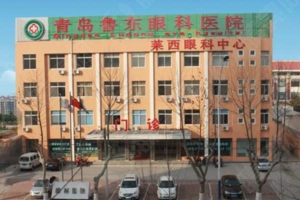 青岛正规眼科医院推荐！分享5家口碑爆棚、技术出众的机构！