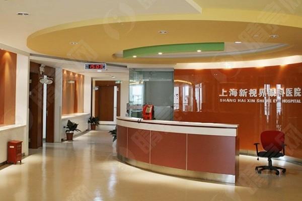 上海新视界眼科医院是正规医院吗？正规私立眼科机构看眼技术好医生可靠