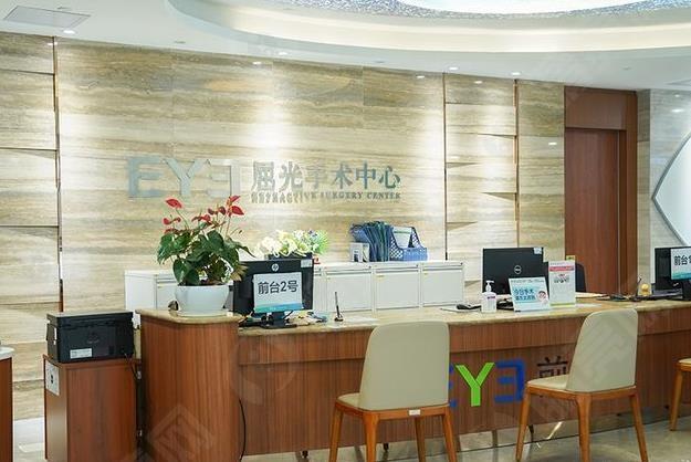 广州爱尔眼科收费明细：激光手术9800起，全飞秒1.6万，性价比高