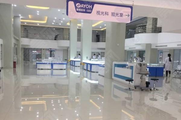 石家庄爱眼眼科医院怎么样？正规眼科口碑好医生手法细腻技术好