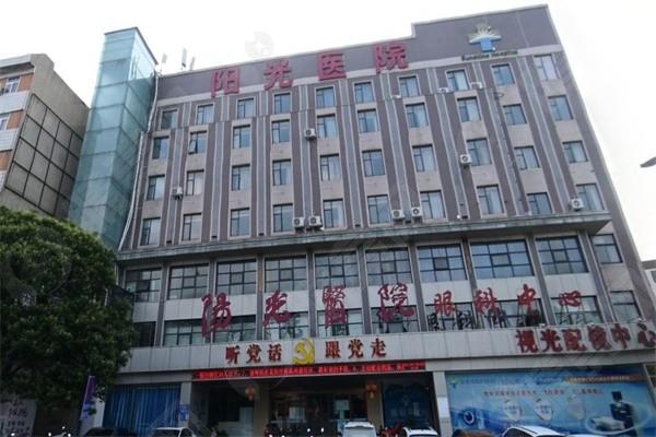 郑州高清微飞秒眼科医院哪个好 汇总郑州高清微飞秒便宜又好的医院医生 