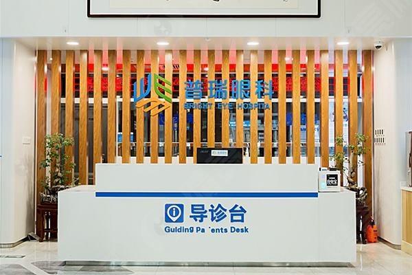 乌鲁木齐准分子激光有名的眼科医院排名 这几家是乌鲁木齐医院排名靠前的