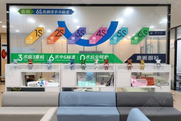 青岛鹿晰眼科评价咋样? 是正规医院顾客口碑好价格不贵