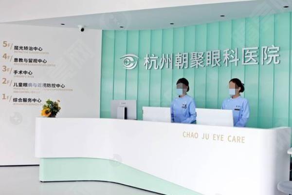 杭州个性化老视哪家眼科医院好？ 都是眼科技术口碑好的医院