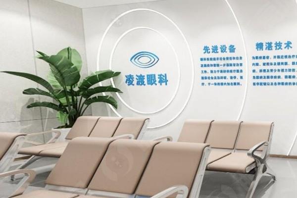 请问西安凌渡眼科医院靠谱吗？从医生团队看特色项目收费标准