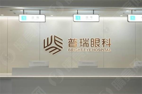 备受瞩目的广州普瑞眼科医院怎么样？揭秘其热门项目价格及专家团队信息
