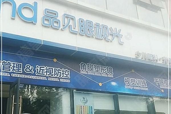 四川十大眼科医院排名，名气大的眼科医院是普瑞/睛彩/新视界,附价格表