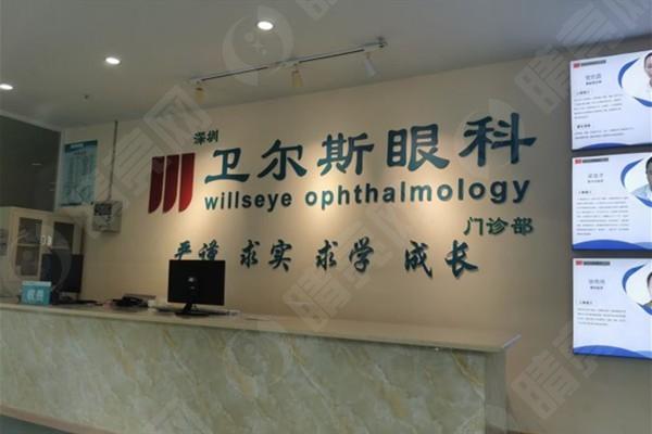 深圳民营眼科医院值得去的有哪些？患者推荐的机构服务挺周到