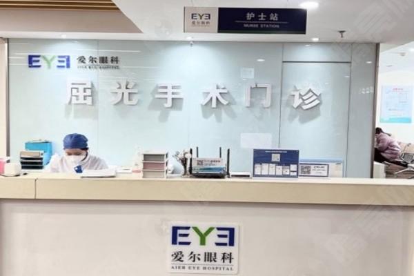 石家庄爱眼眼科医院价格贵吗？分析其在当地的价格优势所在