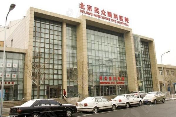 北京ICL晶体植入排名前7的眼科医院汇总 都是ICL晶体植入做得好的医院