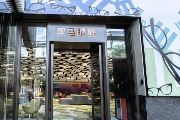 深圳激光老视哪家正规又靠谱？ 排名里的爱尔眼科/美视美景深湾/深圳悦瞳眼科值得去