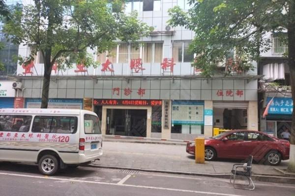 劲爆！重庆丰都亚太眼科医院正规吗？良好口碑赢得患者信赖！