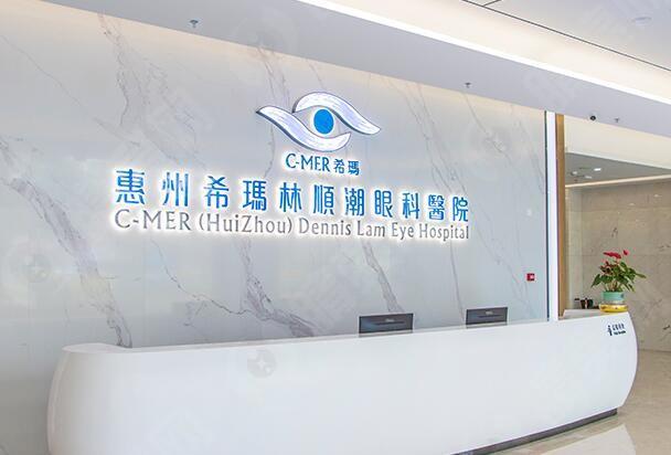  合肥全飞秒激光哪家眼科做的好？为你筛选几家口碑好技术在线的眼科