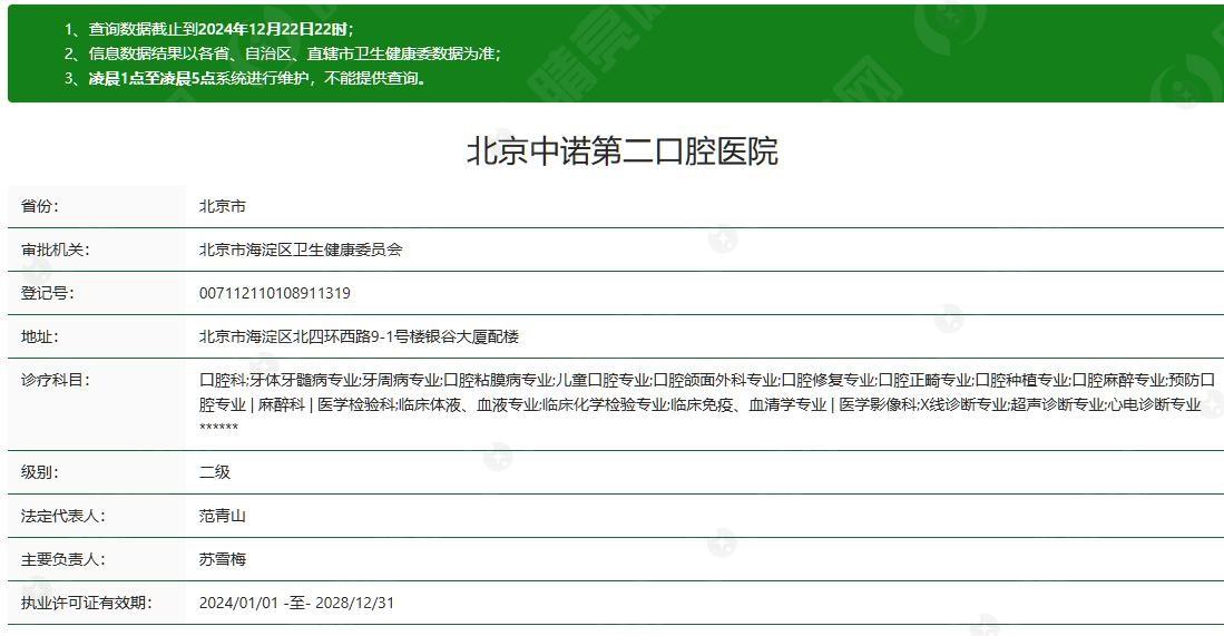 谁晓得茂名爱尔眼科医院做近视手术好吗？个性化方案助你摆脱眼镜束缚