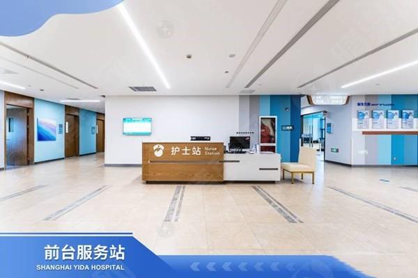 上海半飞秒激光哪家眼科便宜又好？种草几家口碑好价格实惠的医院