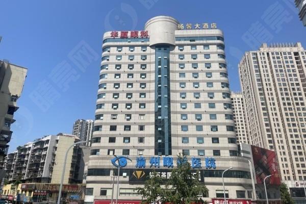 重庆个性化飞秒哪个眼科医院好？ 重庆口碑人气大的都在此名单