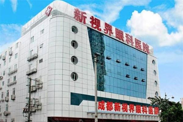 成都半飞秒激光哪家便宜又好？新视界/普瑞/华厦价格实惠口碑好