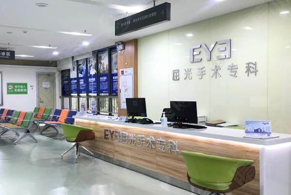 中山爱尔眼科医院口碑好不好？口碑赞评价高，多学科联合诊疗棒