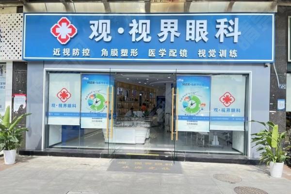武汉表层EK有名的眼科医院名单公布  汇总武汉表层EK便宜又好的医院医生 