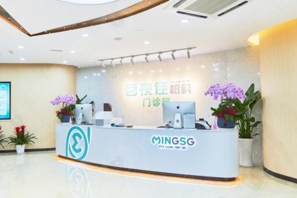 杭州茗视佳眼科医院怎么样？看眼靠谱医院在当地口碑好技术好