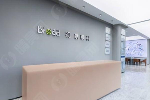 深圳视献眼科 资质正规挺靠谱