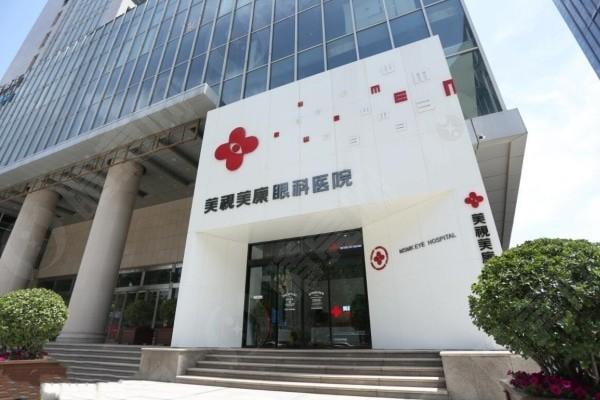 郑州美视美康眼科医院是正规医院吗？靠谱私立眼科在当地口碑好可信程度高