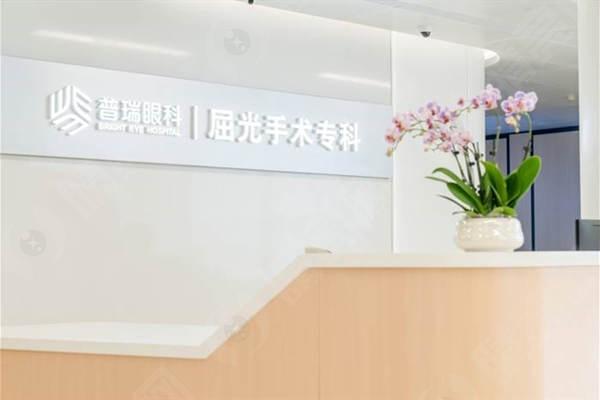 合肥普瑞眼科近视手术价格一览表，激光7800、半飞秒14800、晶体植入33800元起