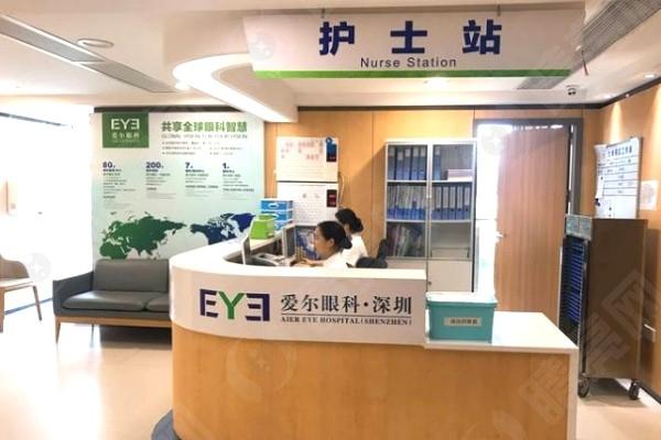 深圳爱尔眼科医院怎么样？技术好、实力派，手术成功率高口碑赞