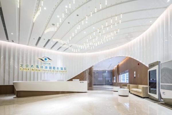 北京希玛林顺潮眼科医院多少钱？它的综合实力到底怎么样，快来看！