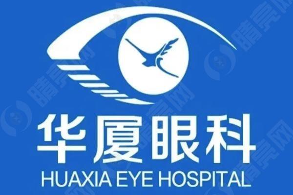 想知道广州眼科医院排名？这几家口碑好、技术强的医院值得关注！