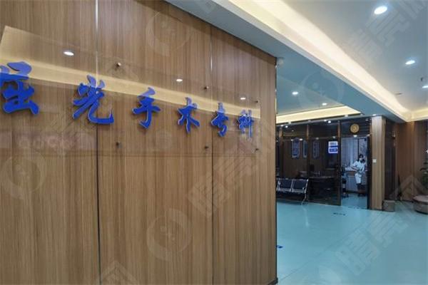 烟台华厦眼科怎么样？专注看牙当地人都信赖医生技术没得说