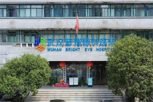 武汉眼科哪家技术好？深度剖析当地眼科医院，选出技术好的