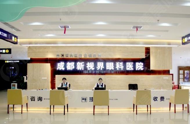 成都新视界眼科医院在哪？详细地址和路线攻略都给你整理好了！