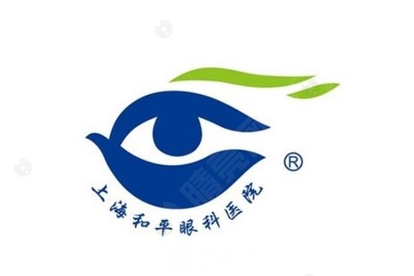 值得信赖的上海和平眼科医院优势在哪？分享其先进设备与优质服务亮点