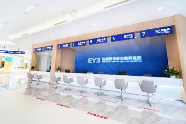 深圳深西爱尔眼科医院怎么样呀？调查发现它是实力出众、性价比高的正规眼科医院！