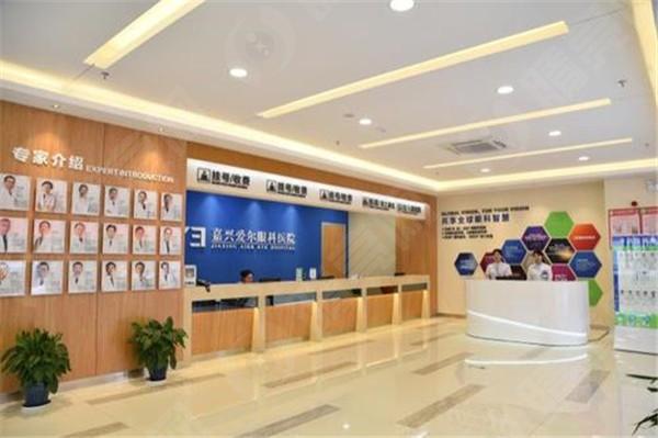 嘉兴爱尔眼科医院看眼病要花多少钱？实地考察价格公道又正规