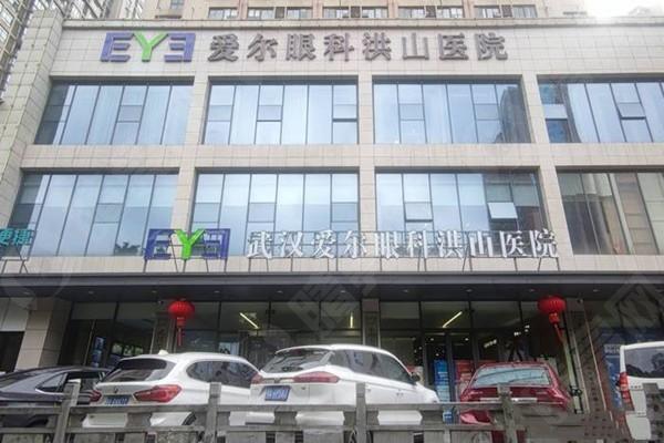 武汉近视眼技术好的医院大盘点！这几家口碑佳、技术强，值得信赖！
