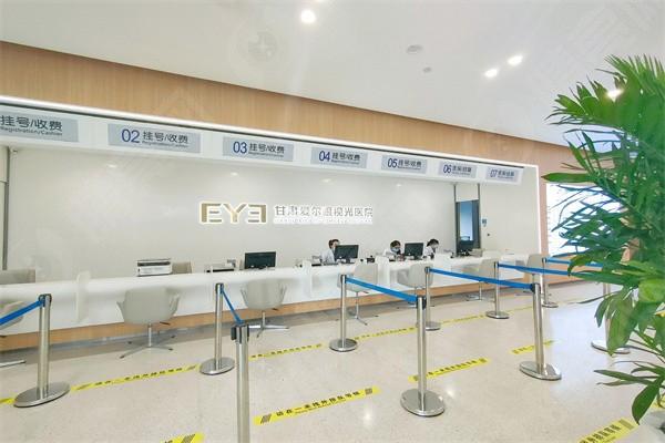 甘肃爱尔眼科医院靠谱吗？探寻医院成功与特色项目给出答案！ 