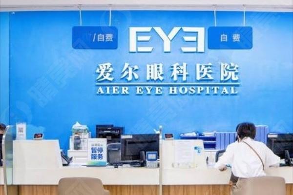 坦白深圳爱尔眼科医院白内障手术好不好？医生团队强收费透明