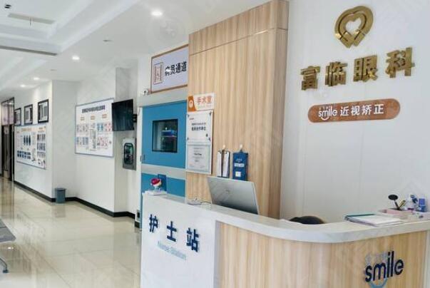 四川绵阳富临眼科怎么挂号？医生靠谱口碑好，轻松预约不麻烦啦！