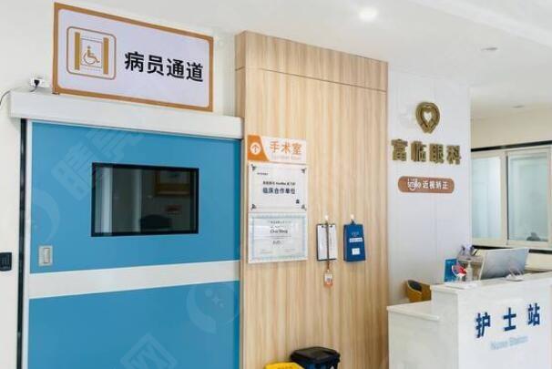 四川绵阳富临眼科怎么挂号？医生靠谱口碑好，轻松预约不麻烦啦！