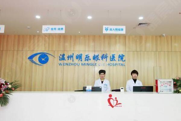 温州华厦眼科正规不正规呀？调查结果，它是实力出众、性价比高的可靠眼科！