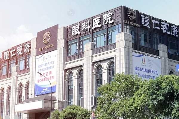 想在成都做眼睛手术眼科哪家医院好？看看这4家热门医院的优势！