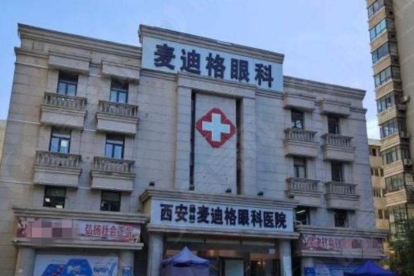 麦迪格眼科医院连锁怎么样?正规吗?设备吗?医生经验很丰富吗?